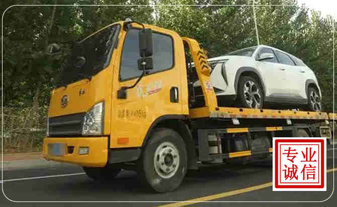 南海区汽车道路救援
